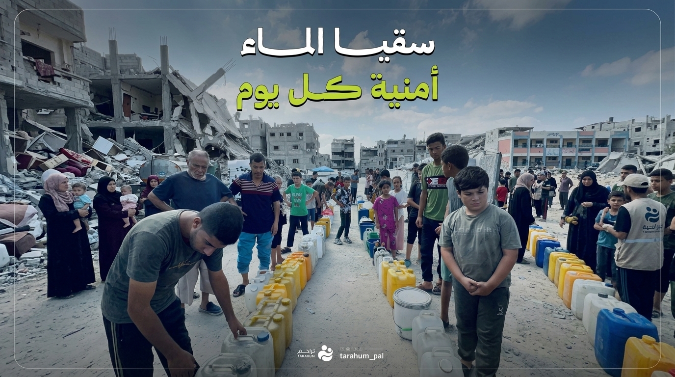آلاف الأسر في غزة تستفيد من سقيا الماء